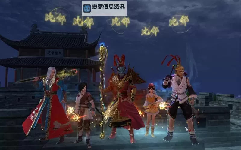 九阴真经30门派全揭秘:武林绝学的巅峰之路图2