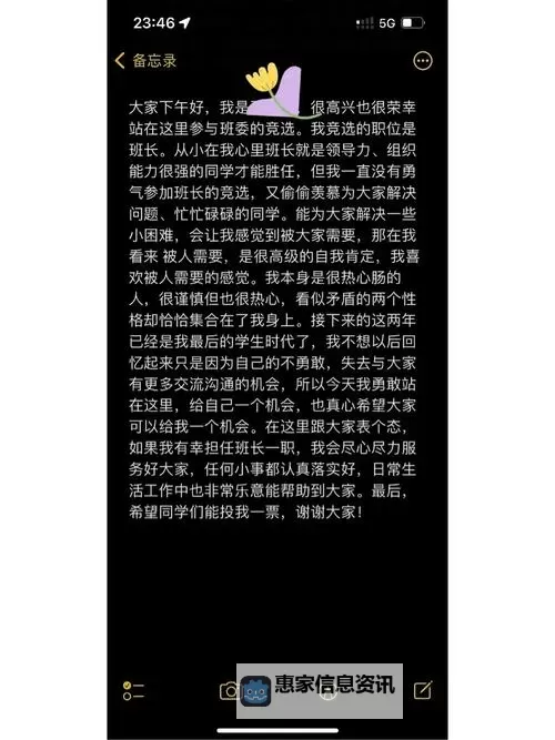 罩子没戴让捏了一节课：安全意识的重要性图1