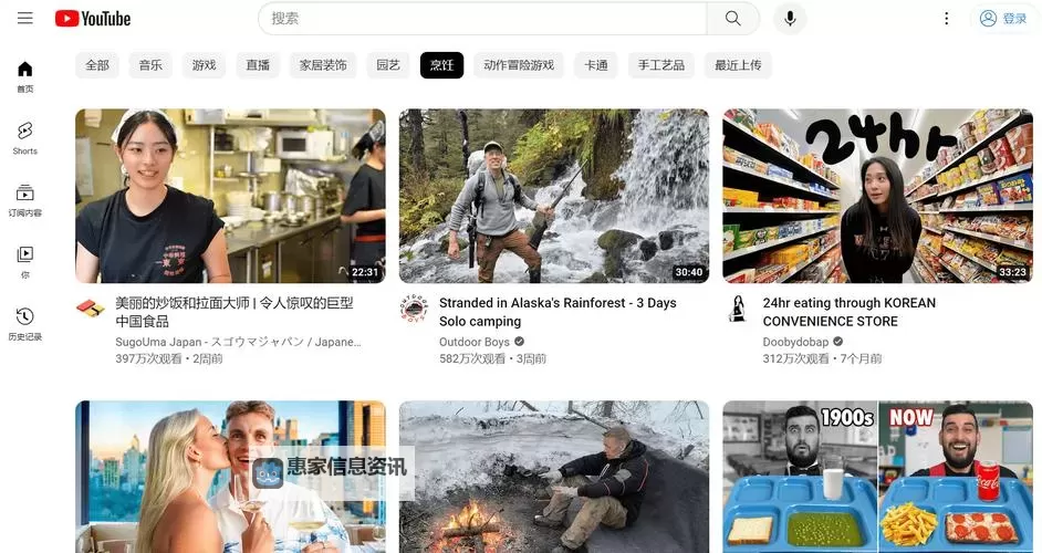 如何快速掌握怎么上YouTube的最佳教程图2