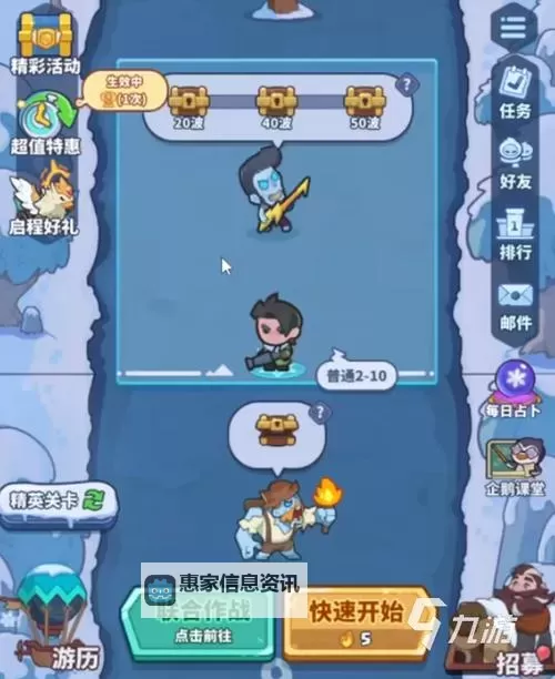 快来当领主31级需要多少天:升级所需时间详解图1