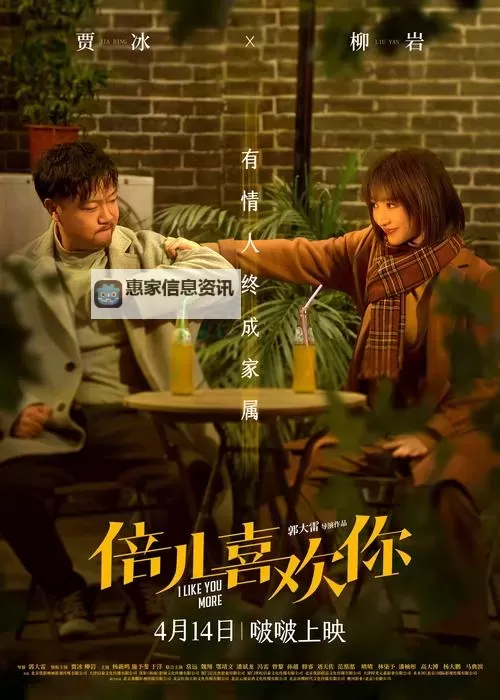 最新上线!必看热播的最近中文字幕MV推荐图1