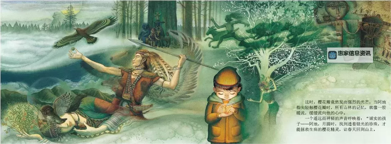 传说的17分钟:戴耳机在线听,感受未知的神秘旅程图1