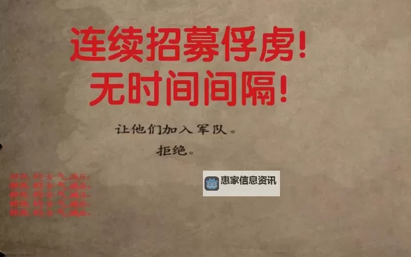 骑砍1怎么一键招募俘虏详解及操作技巧图1