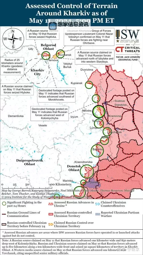 俄军今日最新战况:局势升级引发国际关注图1