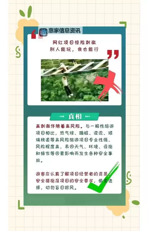 探索多样玩法：男女拍拍网站推荐与安全指南图2