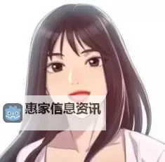 差差漫画秋蝉免费登陆页面:畅享高清漫画体验图1