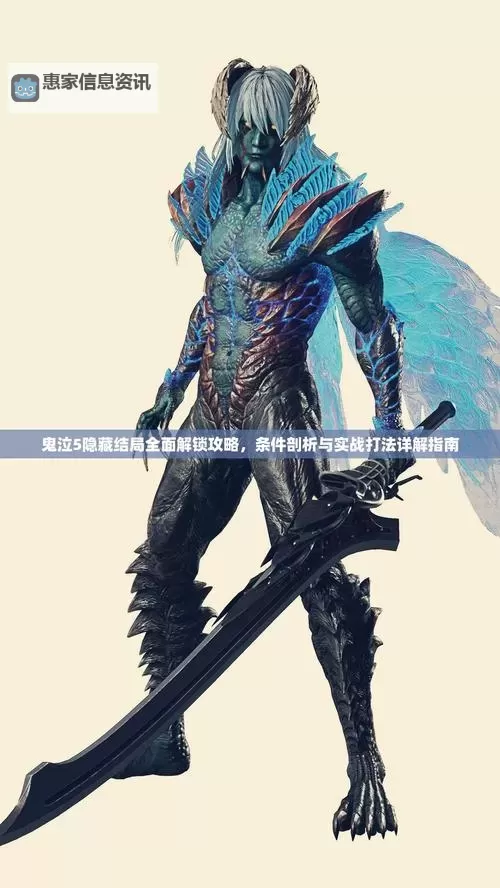 鬼泣5全收集攻略图文攻略:详细指南助你完美收集所有隐藏要素图1