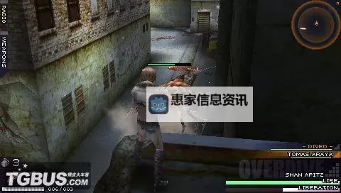 《寄生前夜1武器技能解析：最强装备与战斗技巧全攻略》图1