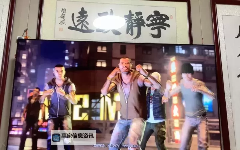 热血无赖怎么改语言:详细操作指南解析图1