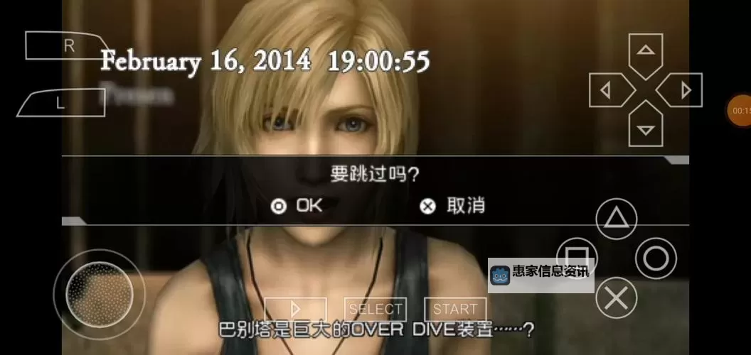 电玩巴士寄生前夜第三次生日:回顾与庆祝的精彩时刻图1