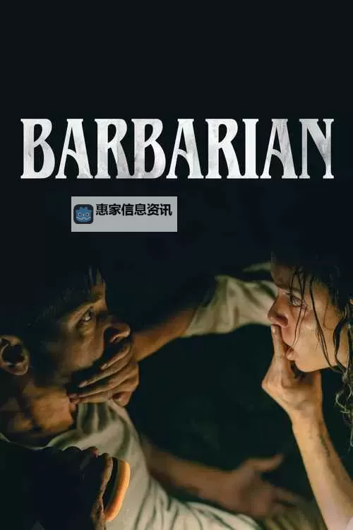 野蛮人的台词:荒野中的狂怒与荣耀图1