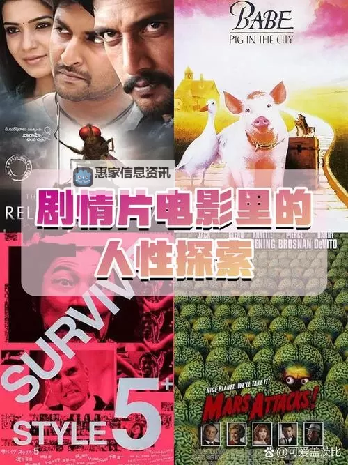 探索人性深处：揭露兽性诱惑的迷离魅影图2