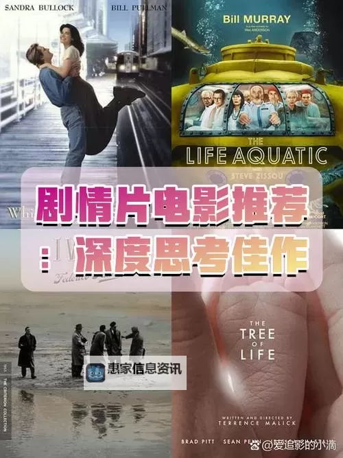 观看高清资源尽在久久久久影视,尽享精彩电影盛宴图1