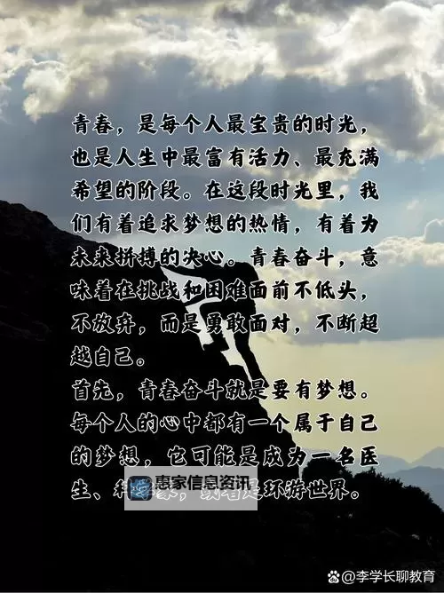 探索青春梦想:纪录“俺去也五月天”的动人时光图1