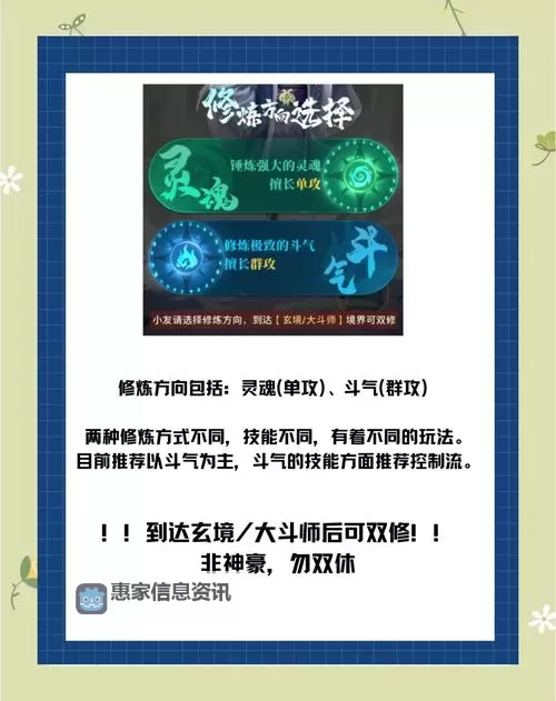 斗破苍穹手游还有人玩吗?最新玩家活跃度分析图1