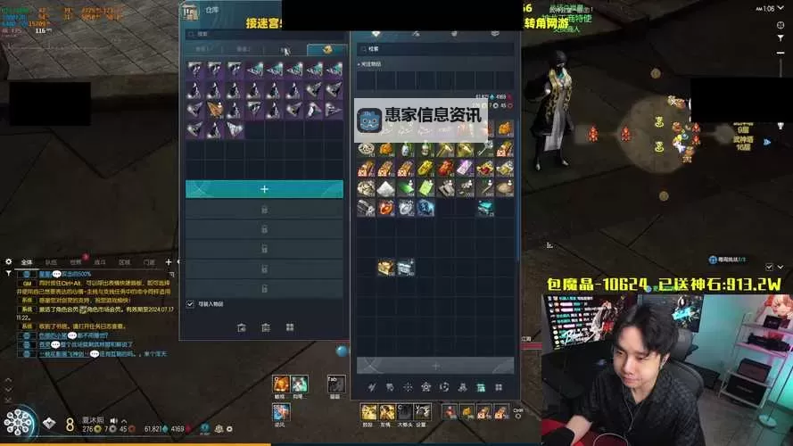 剑灵新号怎么做装备？新手快速提升指南图2