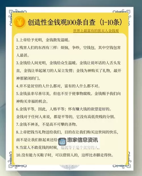 揭秘纯净的黄金增幅书说明:实现财富增长的新策略图1