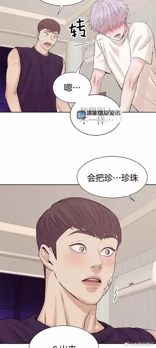 热门推荐:无需下载,轻松在线看SSS漫画韩漫尽在这里图1