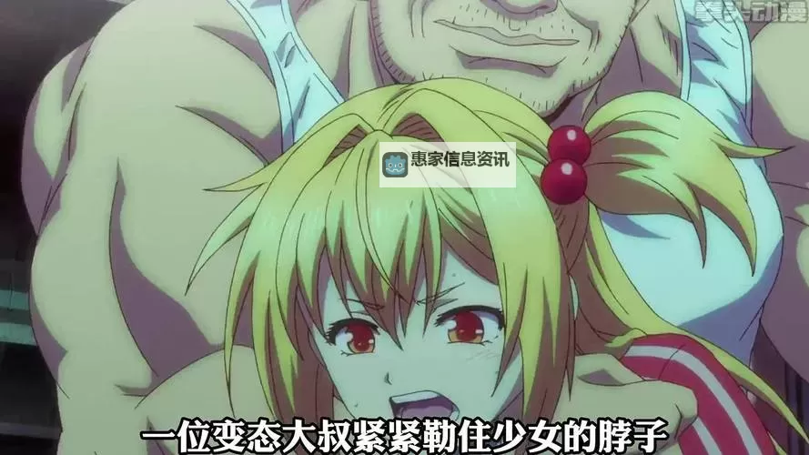 【最新里番在线播放】免费高清全集免费在线看，二次元热血视觉盛宴图1