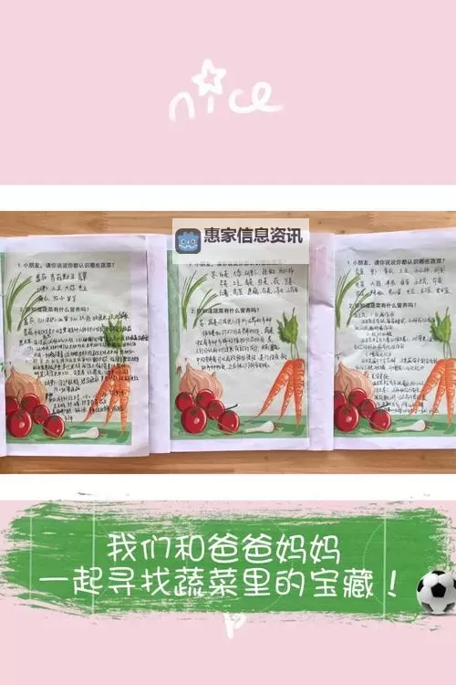 香蕉桶镇那个桃子里隐藏的秘密故事图2