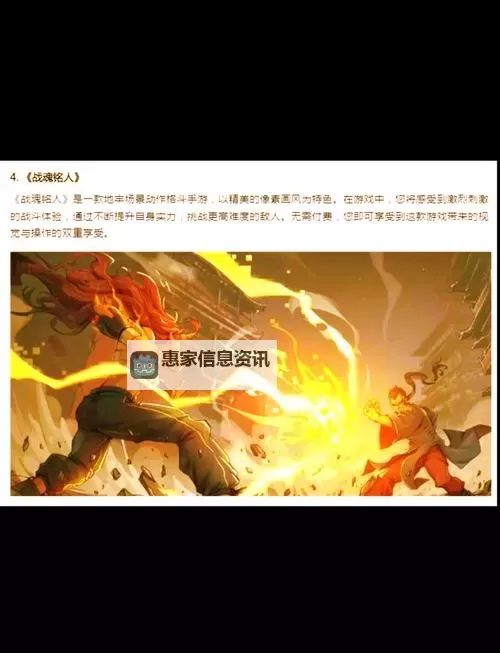 不氪金玩家必看!2024年不氪金的手游排行榜前十名图1