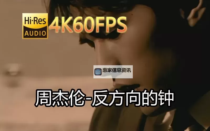 最新上线！2023年精选最近中文字幕免费MV视频推荐图1