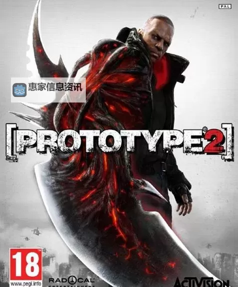 虐杀原形2如何从空中攻击:全面技巧指南图2