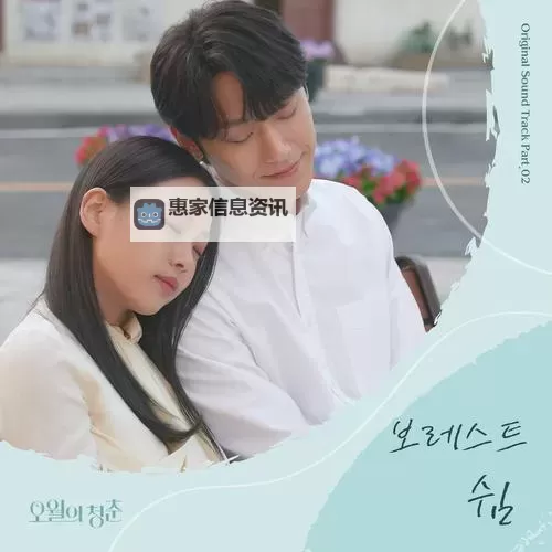 【最新资讯】伊人五月天综合网:品味青春的唯美时光图1