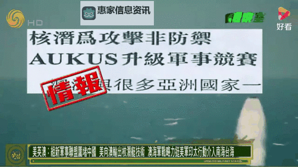 最新军情观察室:全面解析当前国际军事动态图2