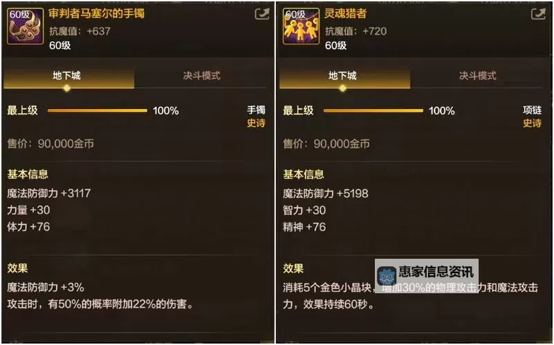 三幻神攻击招式全解析：强力技能揭秘图1