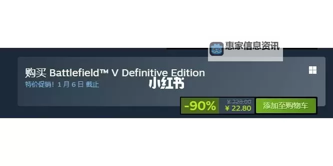 买战地5要多少钱？最新价格及购买指南解析图1