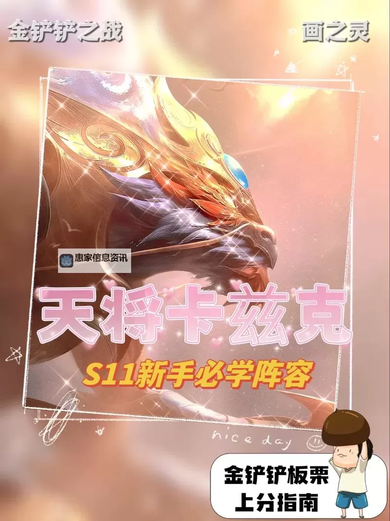 卡兹克出装最新版本全攻略，助你主宰战场图2