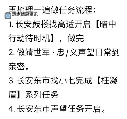 剑网三门派声望怎么刷攻略：提升声望的实用技巧图1