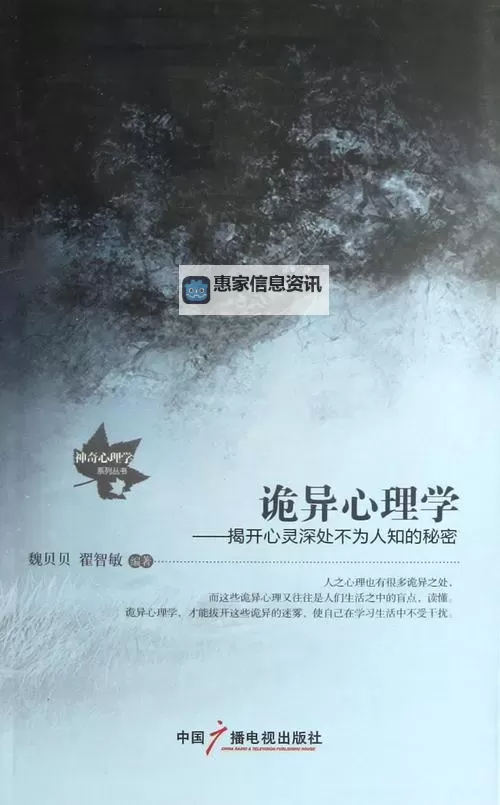 一层层脱掉你的衣服:揭开心灵深处的秘密图1