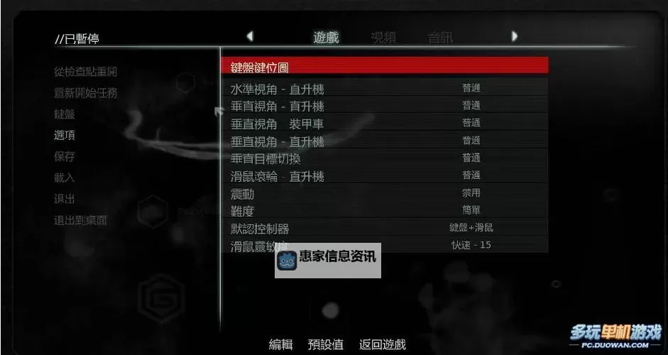 虐杀原型2哪些任务解锁技能详解及攻略指南图1