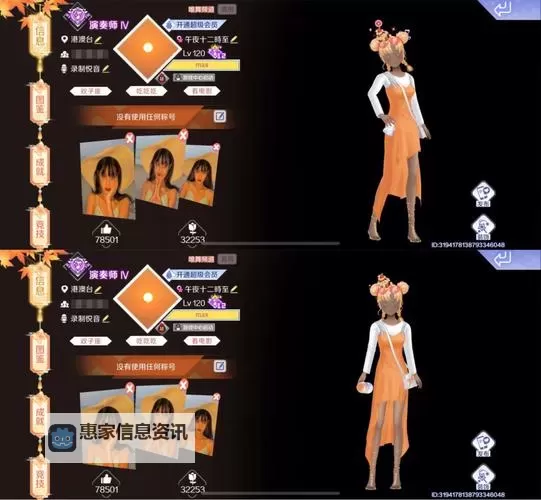 炫舞手游舞团怎么秒贡?快速提升贡品的实用技巧解析图2