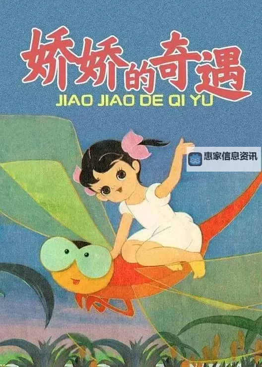 搞笑奇遇:我竟然坐在教授的鸡扒上背单词图2