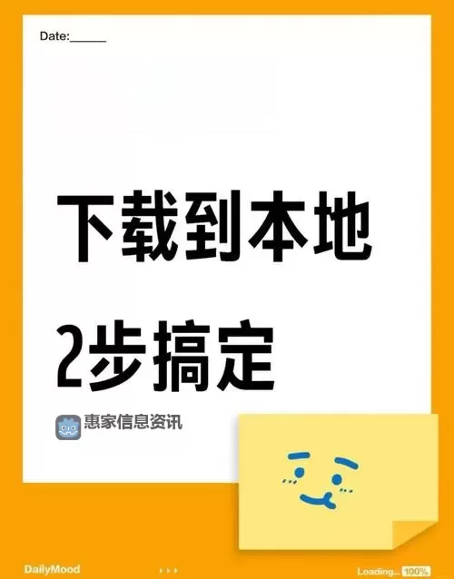 如何快速、安全地进行在线视频下载的方法汇总图1