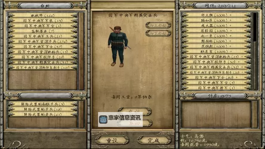 骑马与砍杀加速跑键攻略:提升战场机动性的最佳技巧图1