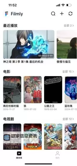 最新资源推荐：最近2019中文字幕在线看，精彩内容不容错过图1