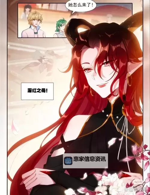 斗罗之碧磷毒神:炼毒之路的绝世传说图1