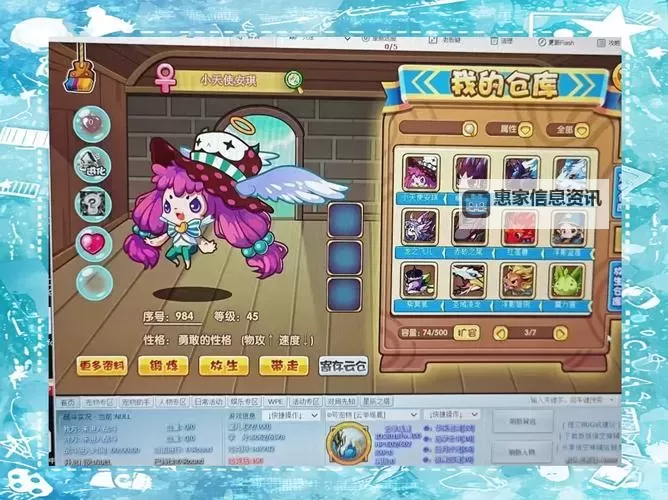 探索洛克王国草系宠物全攻略:收集与培养指南图1