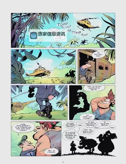 奇幻冒险：坐在黑得发紫的巨龙上写作业的奇异旅程图2