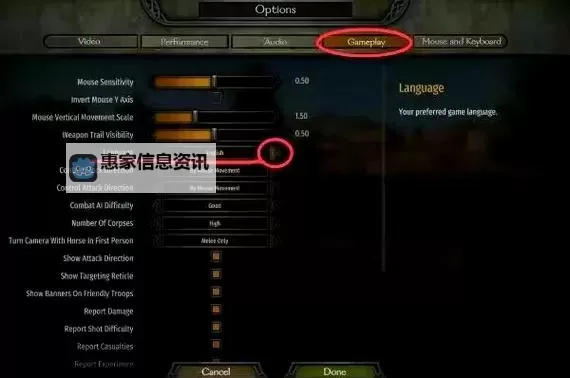 骑砍2弹出英文就闪退了:解决方法全攻略图1