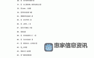 8x8xinfo最新地域网名是啥:全面解析最新热门昵称推荐图1