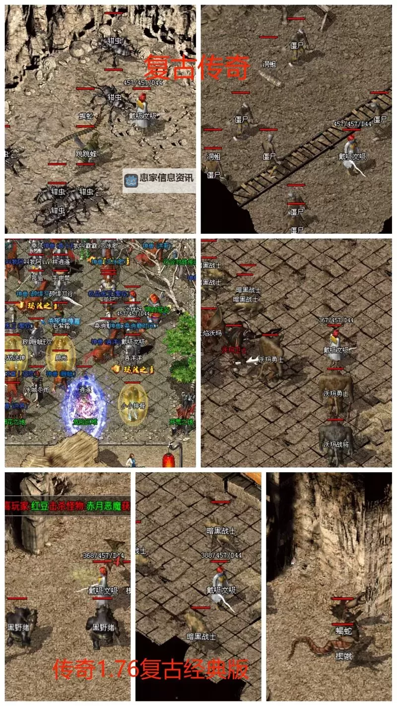 打造经典传奇体验:英雄版复古1.85全新版本解析图1