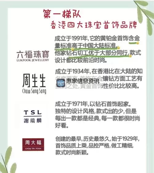 探索品质之选:国内精品99值得收藏的理由图1