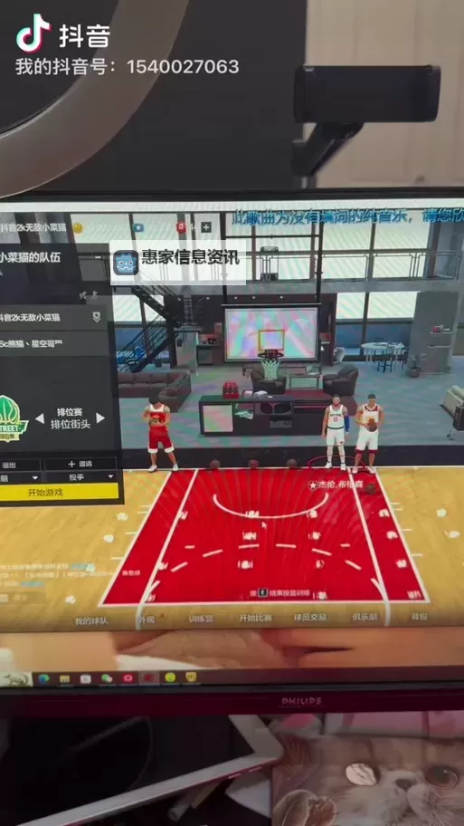 掌握战术秘籍:深入解析2KOL2精准挡拆技巧图2