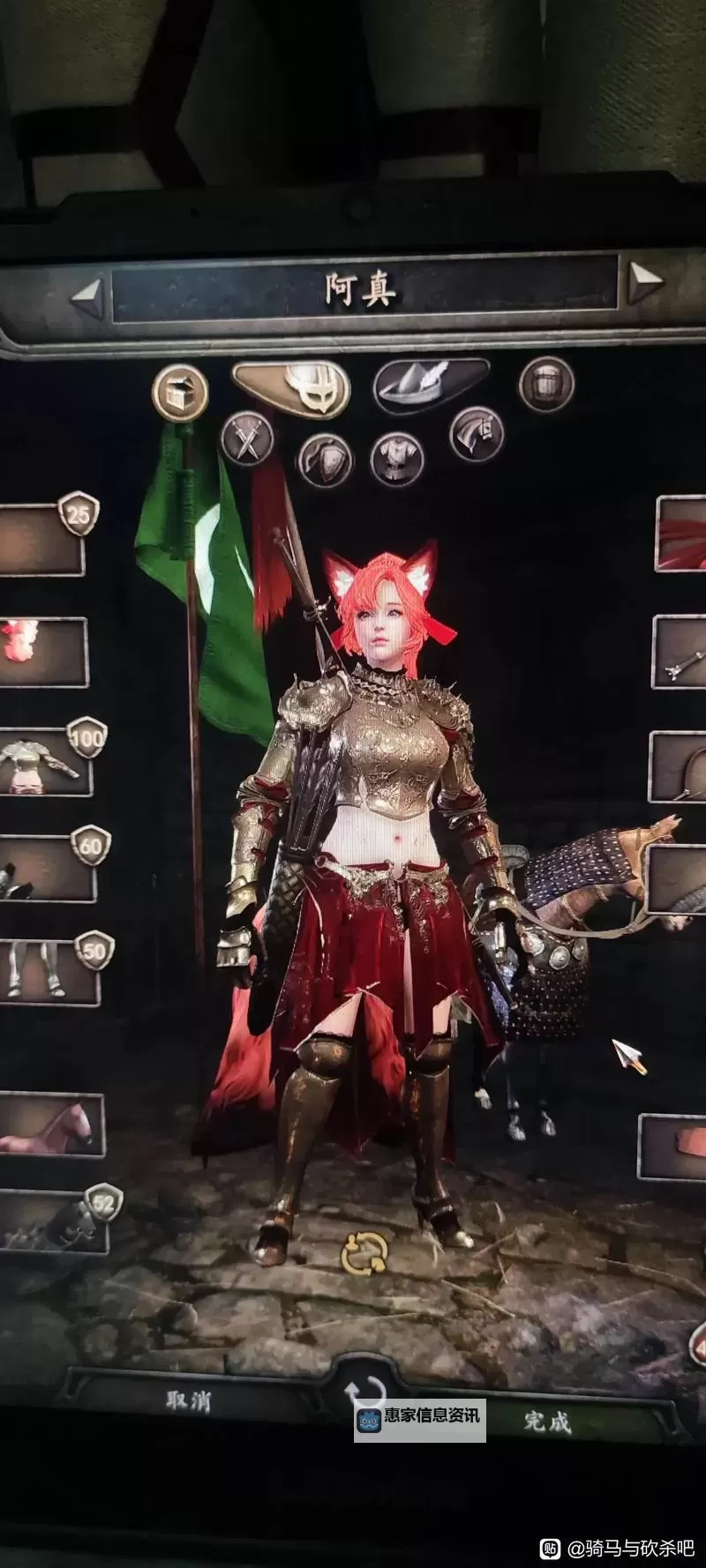 《骑砍2：订婚舞会MOD全新上线，浪漫时刻升级体验》图1