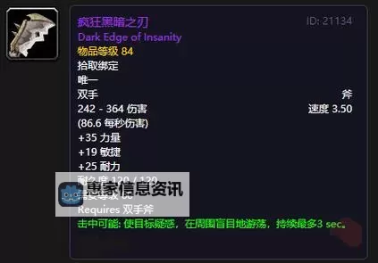 无尽黑暗之刃怎么刷：高效获取方法与技巧详解图2